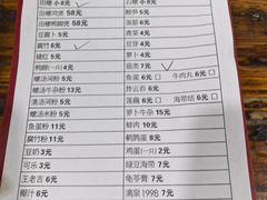 -醒醒田螺(金奖总店)
