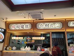 -十八梯邓凳面(大坪正街店)