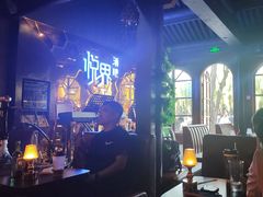 -悦界酒吧(后海店)