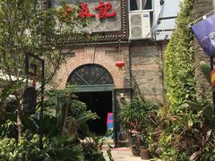 -老表记广西宵夜螺蛳鸭脚煲(西大店)