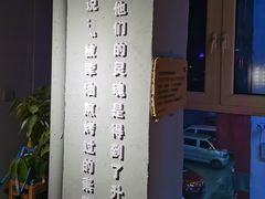 -么肆烤肉(蓝山名邸店)