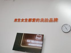 -洗脸熊·洗脸吧