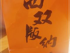 -婉泰·特色小吃·舂鸡脚(告庄二店)