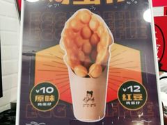 -沪上阿姨·精选茶饮(南开白堤路店)