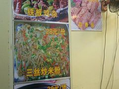 -番禺大岗仙庙烧鸡(芳村店)