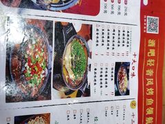 -馋火炉鱼(新世界百货望京店)