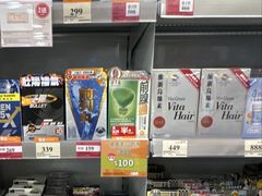 -屈臣氏(黄埔花园店)