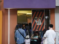 -Dip in Gelato(富民路店)
