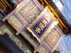 -成都蓝城悦杏温泉美食酒店(宽窄巷子店)