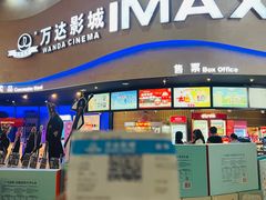 -万达广场(长沙开福店)