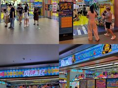 -宝山日月光中心