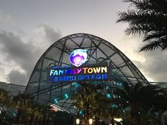 -三亚海昌梦幻海洋不夜城