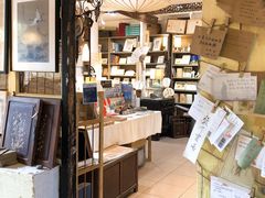 -邊城書店