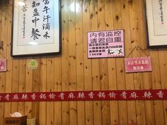 -愉肴麻辣香锅(中山路店)