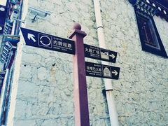 -噶丹松赞林寺