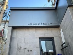 -静一餐厅·湖北菜(前门店)