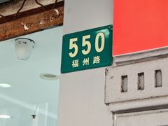 -荣耀授权专卖店(黄浦浙江中路店)
