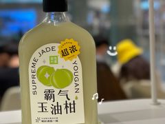 -奈雪的茶(中华广场店)