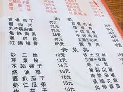 -新健小吃(承德街店)