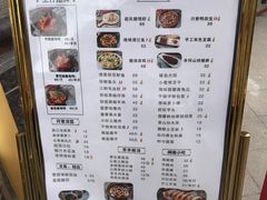 菜单-厝小满.姜母鸭/泉州菜(桥南店)