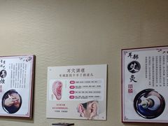 -焕醒·川派采耳(云街店)