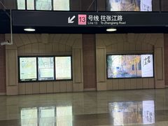 -南京西路(地铁站)
