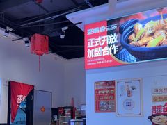 -歪嘴香鸡公煲(大连佳兆业店)