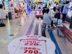 -大玩家(哈西万达店)