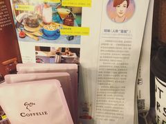 -COFFELIZ COFFEE