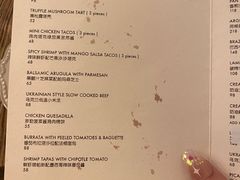 菜单-bananaGG(襄阳南路店)