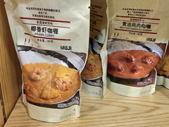 -MUJI无印良品(环球港店)