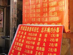 -上园鸡骨棒(上园小区店)