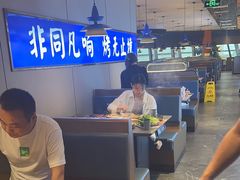 -非烤勿扰自助烤肉(宝安天虹店)