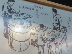 -阿甘锅盔(中关村食宝街店)