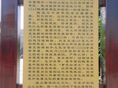 -汉景帝阳陵博物院