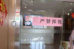 -宝媛会月子中心(越秀店)