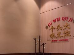 -聚味瞿记·龙虾堂(天元店)