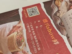 -德兴show鲜·蒸汽海鲜火锅餐厅(格创悦里店)