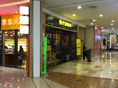 -紫荆广场·花漫里