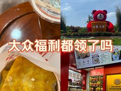 -蔡林记(广埠屯店)