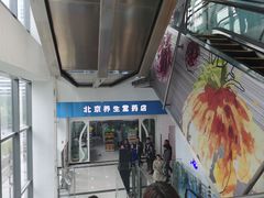 -新荟城(望京店)