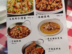-老街鱼嘴巴(坡子街老店)