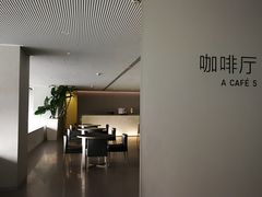-震旦博物馆·A Cafe
