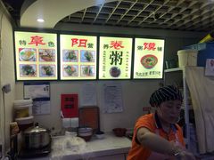 -安徽阜阳卷馍(西单店)