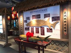 等位区-胖姐渔村(中源大道店)
