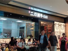 门面-二刀潮牛(重庆光环购物公园店)