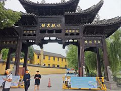 -鸣鹤古镇