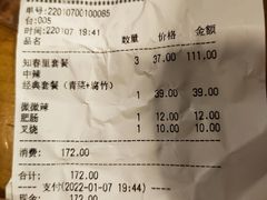 -水平有限螺蛳粉(宏达大厦店)