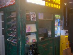 -逃脱反斗城沉浸剧情密室(阳光新业中心店)