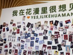 -花漫里照相馆(启迪店)